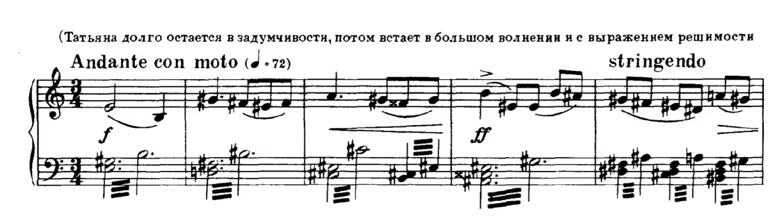Aria, puskai ,letter_scene-Briefszene, Eugen Onegin, 1