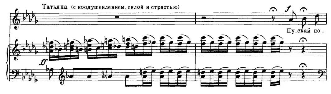 Aria, puskai ,letter_scene-Briefszene, Eugen Onegin, 2