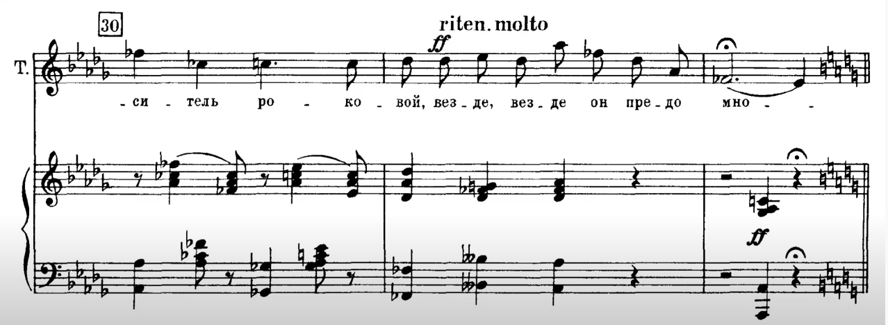 Aria, puskai ,letter_scene-Briefszene, Eugen Onegin, 3