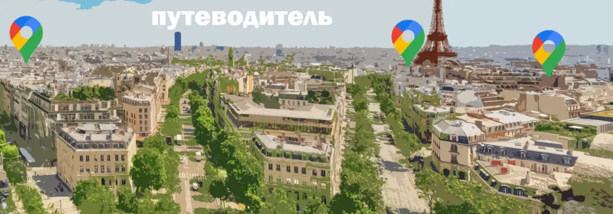 путеводитель ОПЕРА И КЛАССИЧЕСКАЯ МУЗЫКА